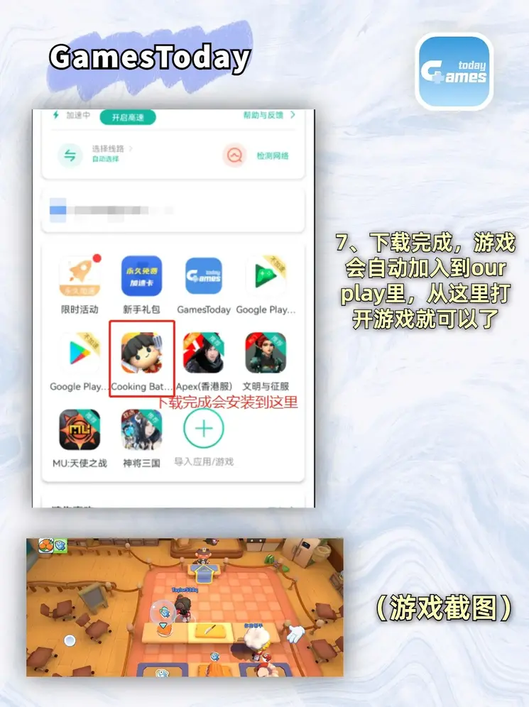 尊龙时凯人生就是博官网官网截图3